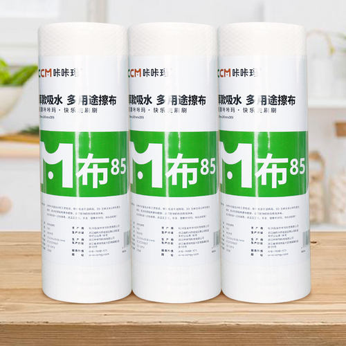 一次性洗碗布懒人抹布厨房用纸