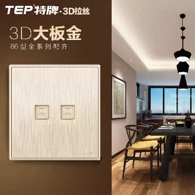 家用大板插座86型网络网口光纤网线盒暗网双口信息面板双电脑插座