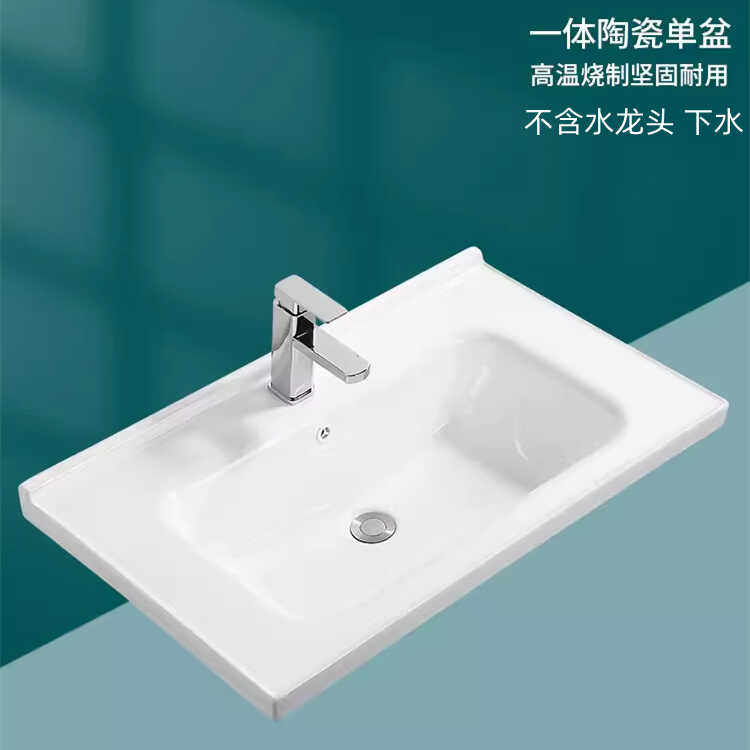 天津洗手盆陶瓷盆嵌入式台中盆家用卫生间洗脸洗手池单盆洗漱台面