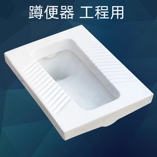 工程款蹲便器水箱套装蹲坑式卫生间防臭厕所陶瓷便池蹲厕一体蹲厕