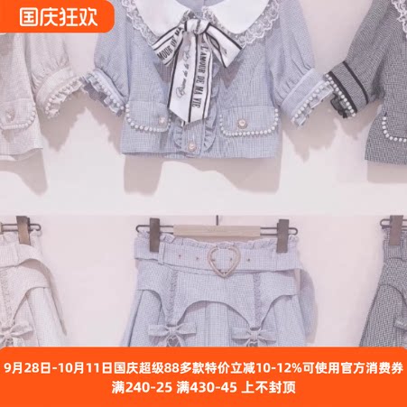 搬仓清货量产型格子蝴蝶结高腰上衣半裙两件套
