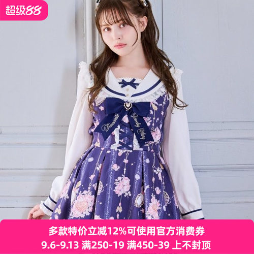 Meowchan日系秋冬季纯原星月宝石量产型长袖裙衣裙裤两件套装