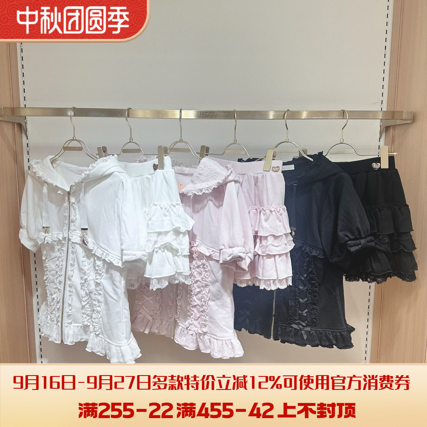 Meowchan日系甜美量产型蕾系短袖连帽运动服蛋糕短裙裤套装