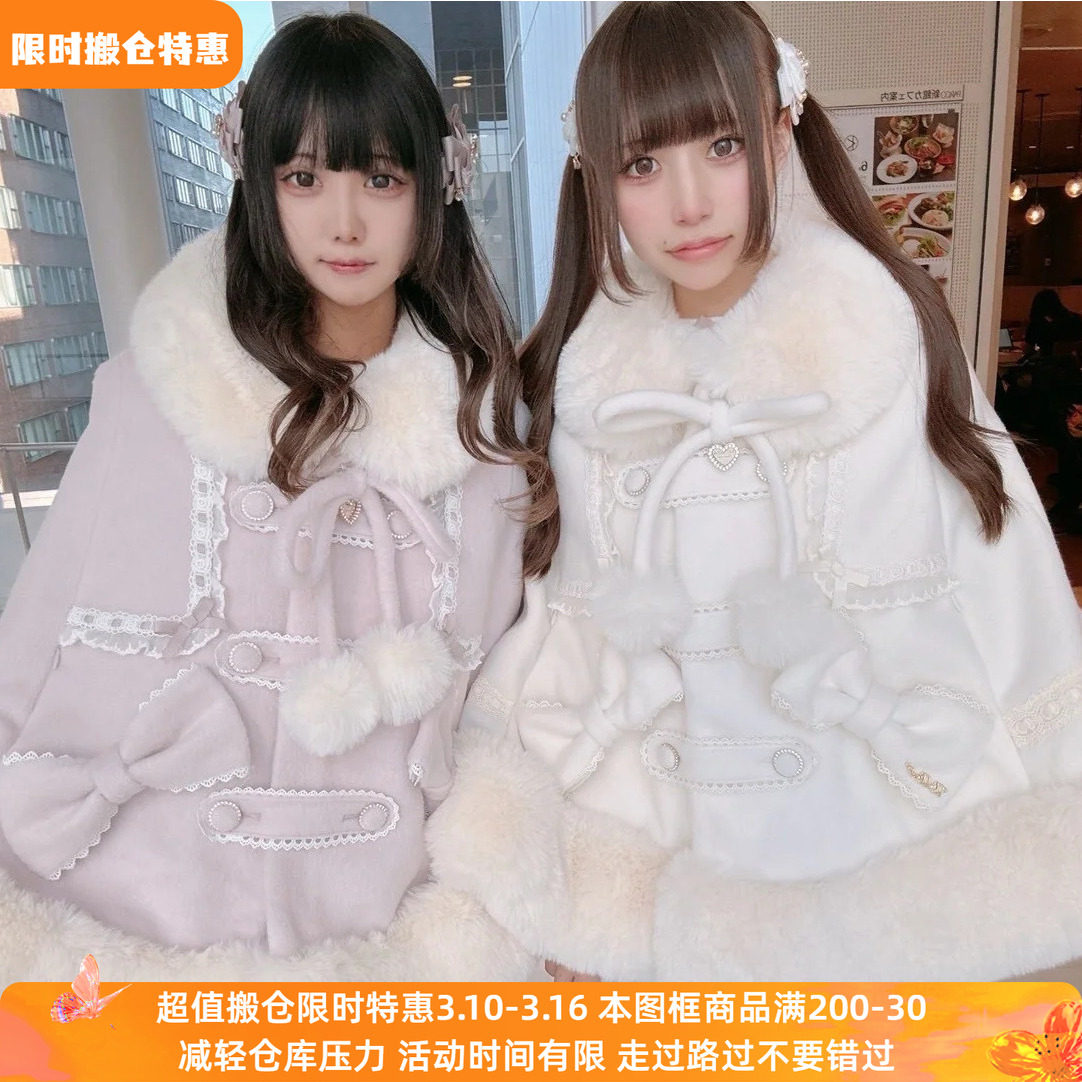 Meowchan日系冬季可爱量产型蕾系蝴蝶结长款毛呢斗篷大衣厚外套