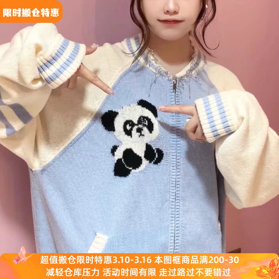 再入荷日系专柜1100+candy新款可爱熊猫刺绣oversize长款毛衣开衫