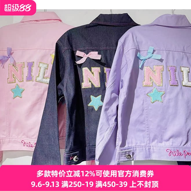 再入荷Meowchan日系贵牌原宿风甜美可爱星星蝴蝶结牛仔夹克外套