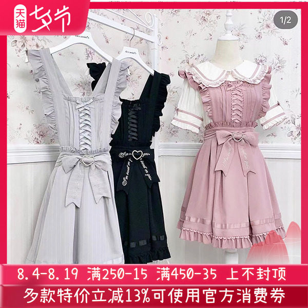 搬仓清货日系liz软妹复古甜美可爱量产型背带裙连衣裙JSK