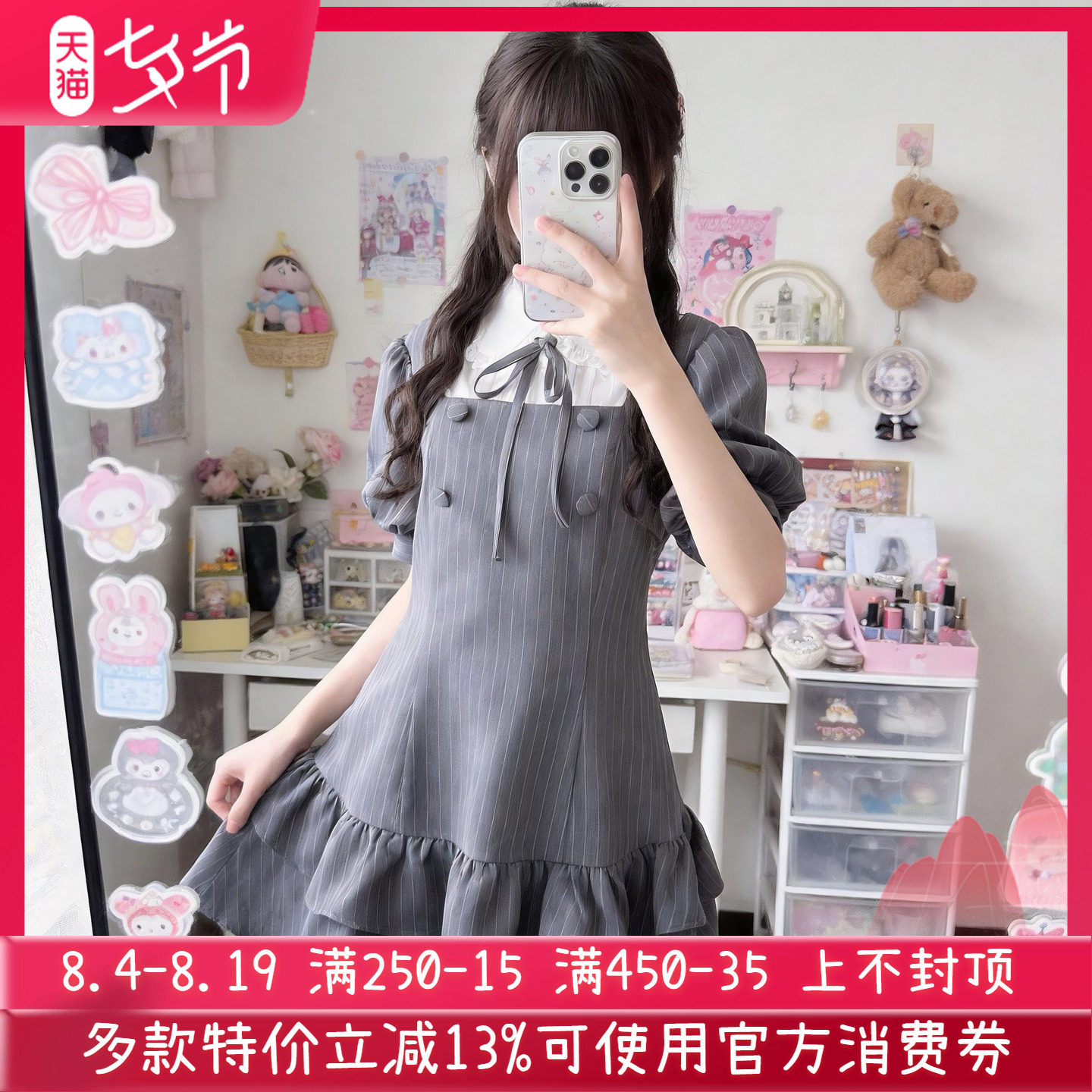 Meowchan孤品日系爆款夏季可拆卸领子蕾蕾系量产型高腰修身连衣裙