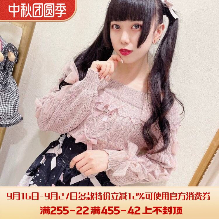 搬仓清货日系秋冬季liz蕾丝露肩爱心水钻蝴蝶结吊带毛衣