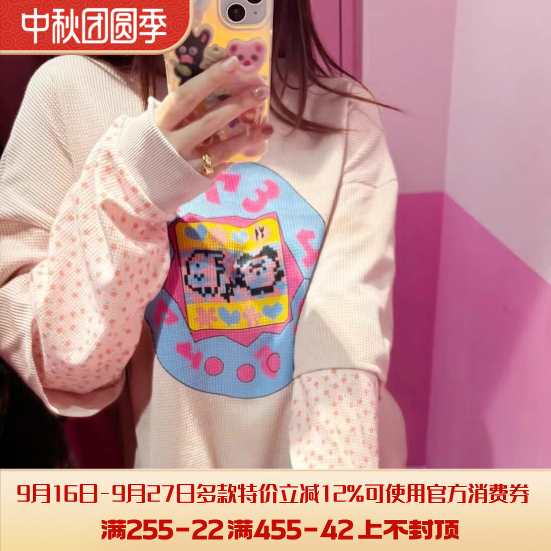 再入荷日系candy纯原新款拓麻歌子合作款可爱碎花假两件长款卫衣