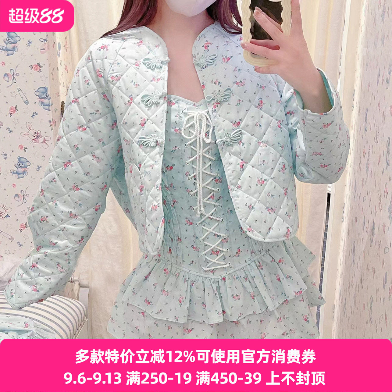 碎花中华风盘扣薄款棉衣外套