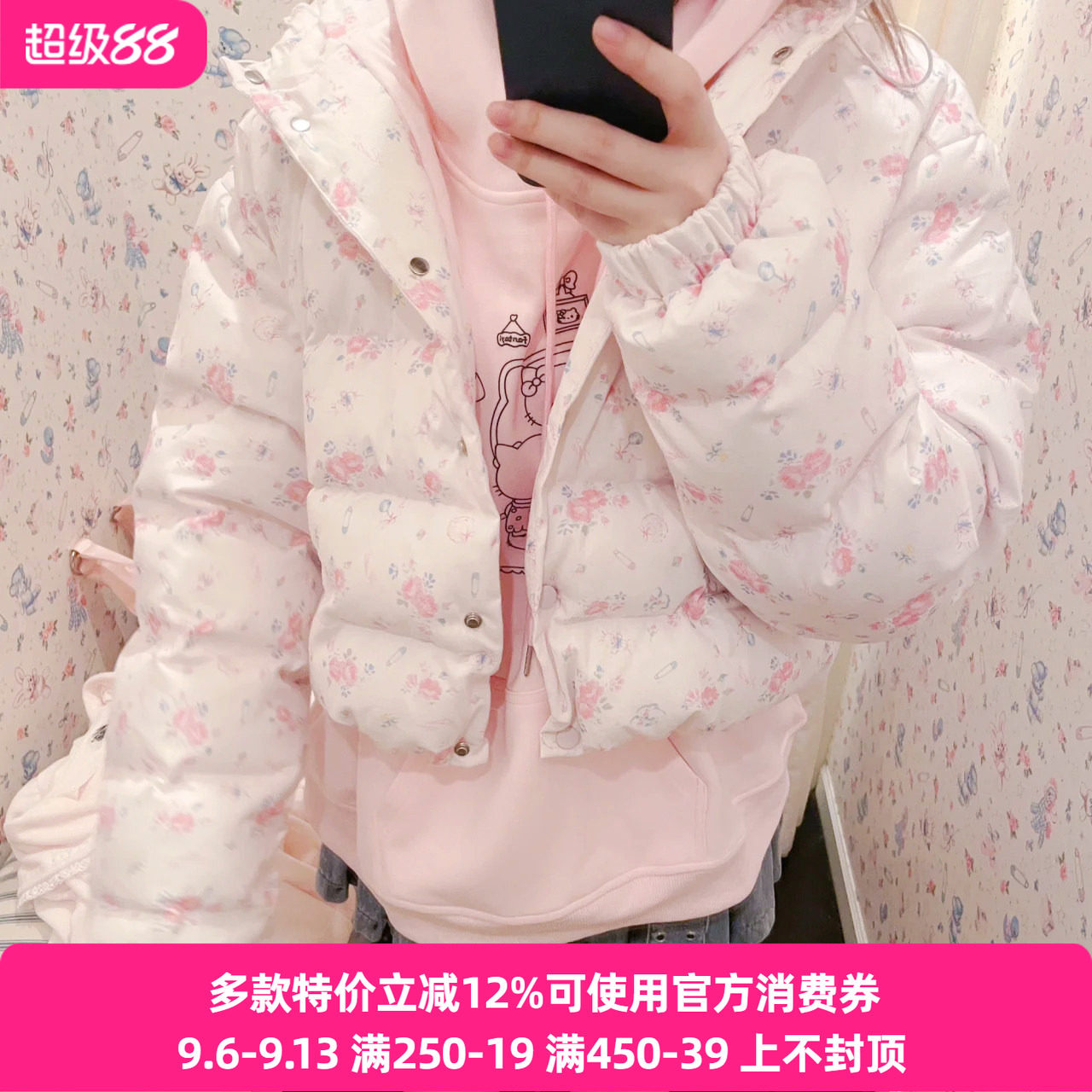 碎花高腰连帽短款棉衣外套