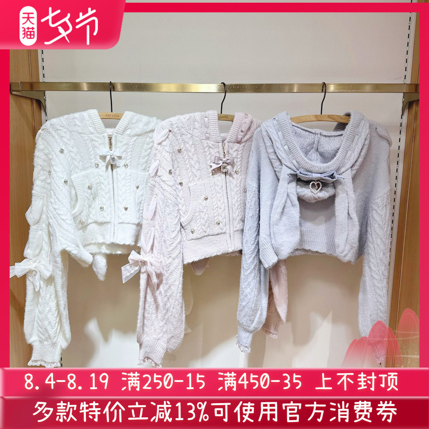 Meowchan再入荷日系新款蕾系量产型软妹可爱兔耳连帽针织毛衣开衫