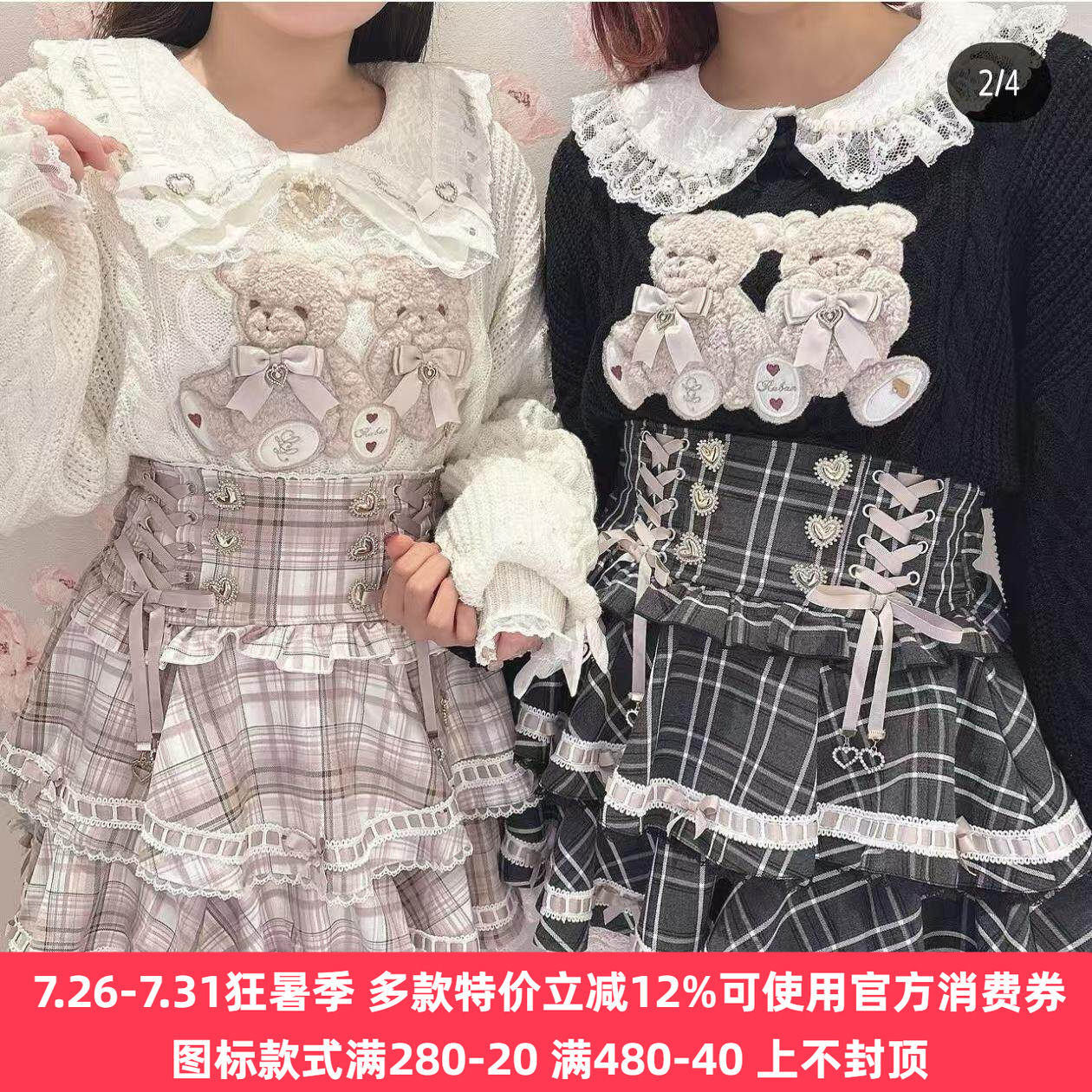 Meowchan日系爆款新款可爱量产型蝴蝶结可拆卸格子背带裙裤
