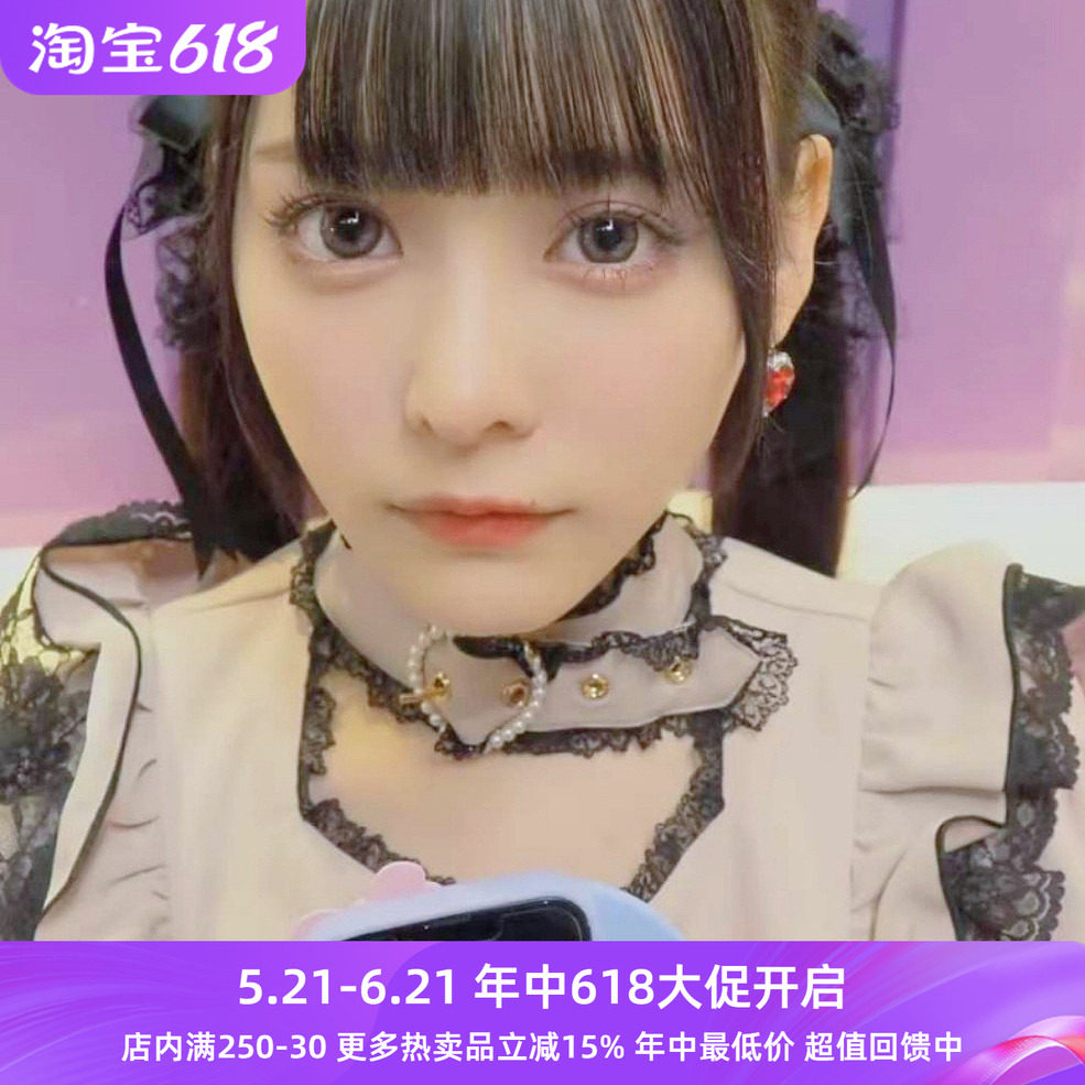 搬仓清货蕾蕾系量产系软妹荷叶边爱心颈带打底衫衬衫