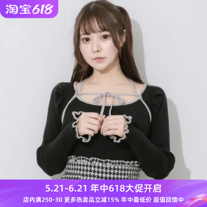 日系p家少量蕾蕾系量产型软妹系带假两件针织衫毛衣上衣