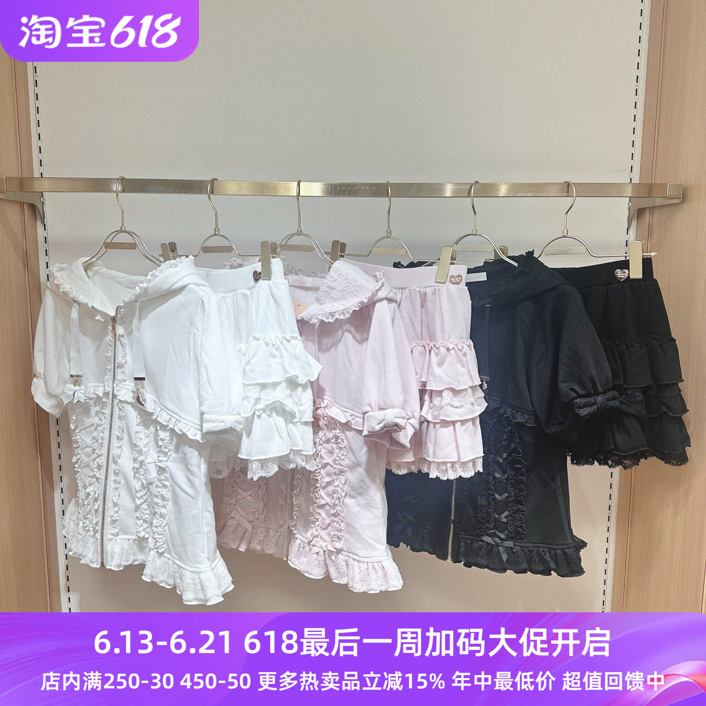 Meowchan现货日系甜美量产型蕾系短袖连帽运动服蛋糕短裙裤套装