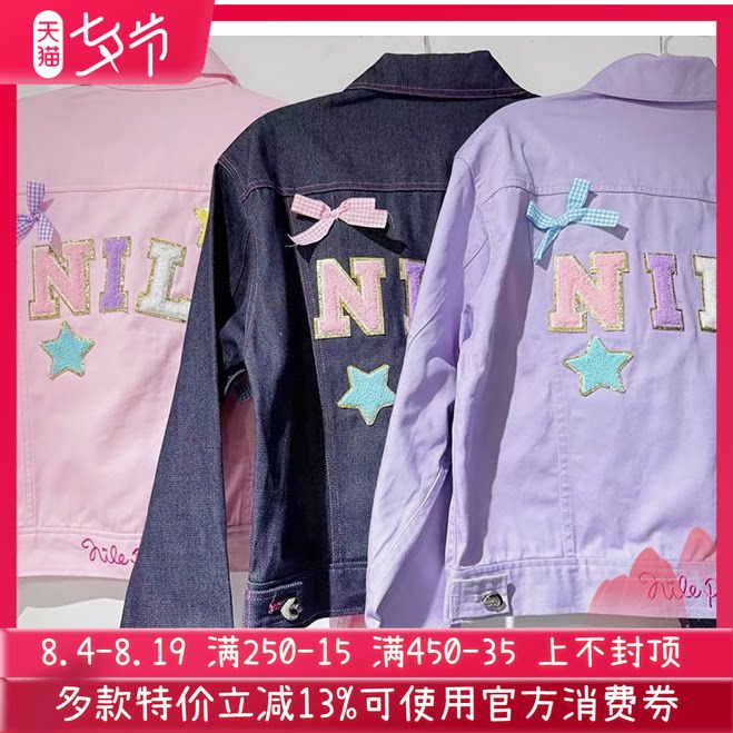再入荷Meowchan日系贵牌原宿风甜美可爱星星蝴蝶结牛仔夹克外套