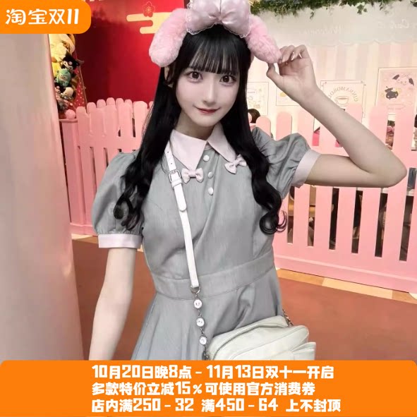 搬仓清货Meowchan日系P家甜美清楚系量产型蝴蝶结荷叶边短袖套装