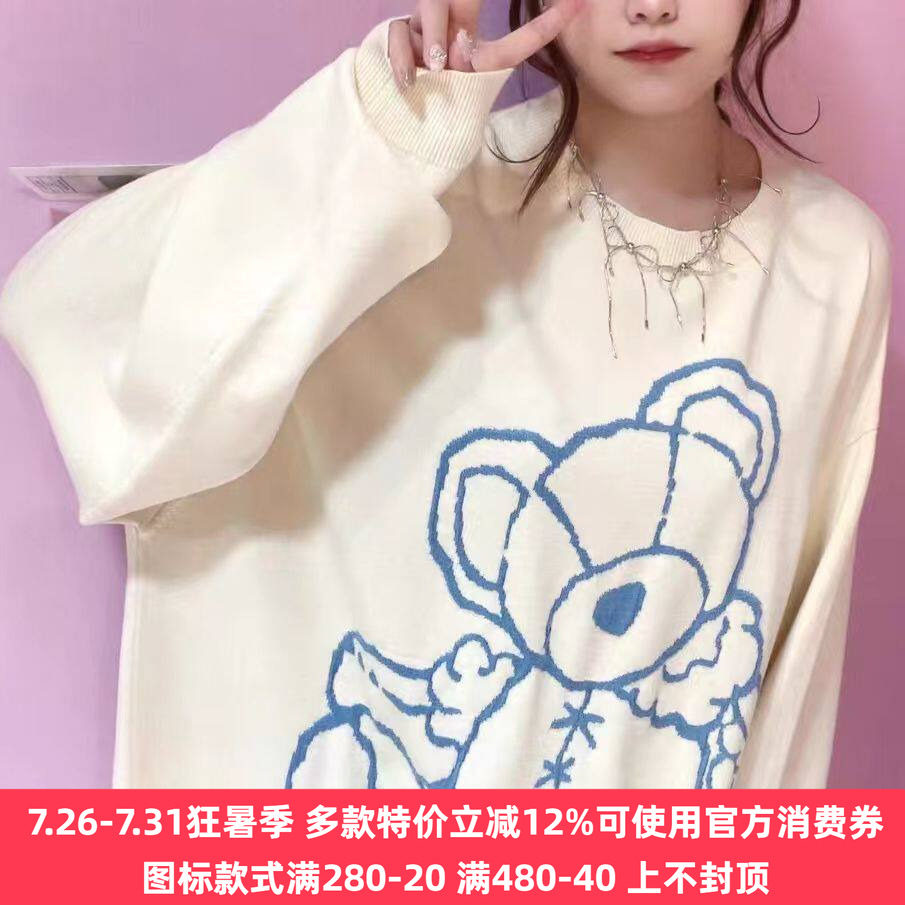 再入荷日系candy秋冬季新款原宿风可爱小熊oversize钩花长款毛衣