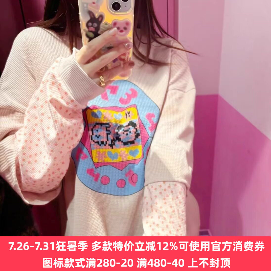 再入荷日系candy纯原新款拓麻歌子合作款可爱碎花假两件长款卫衣