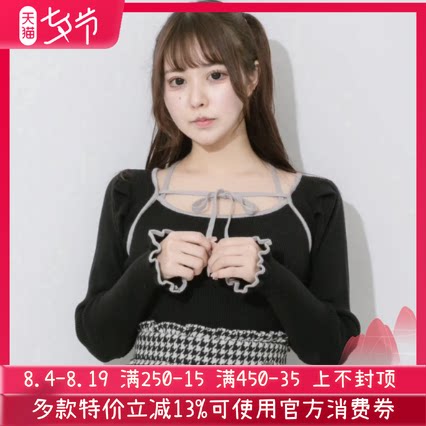 日系p家少量蕾蕾系量产型软妹系带假两件针织衫毛衣上衣