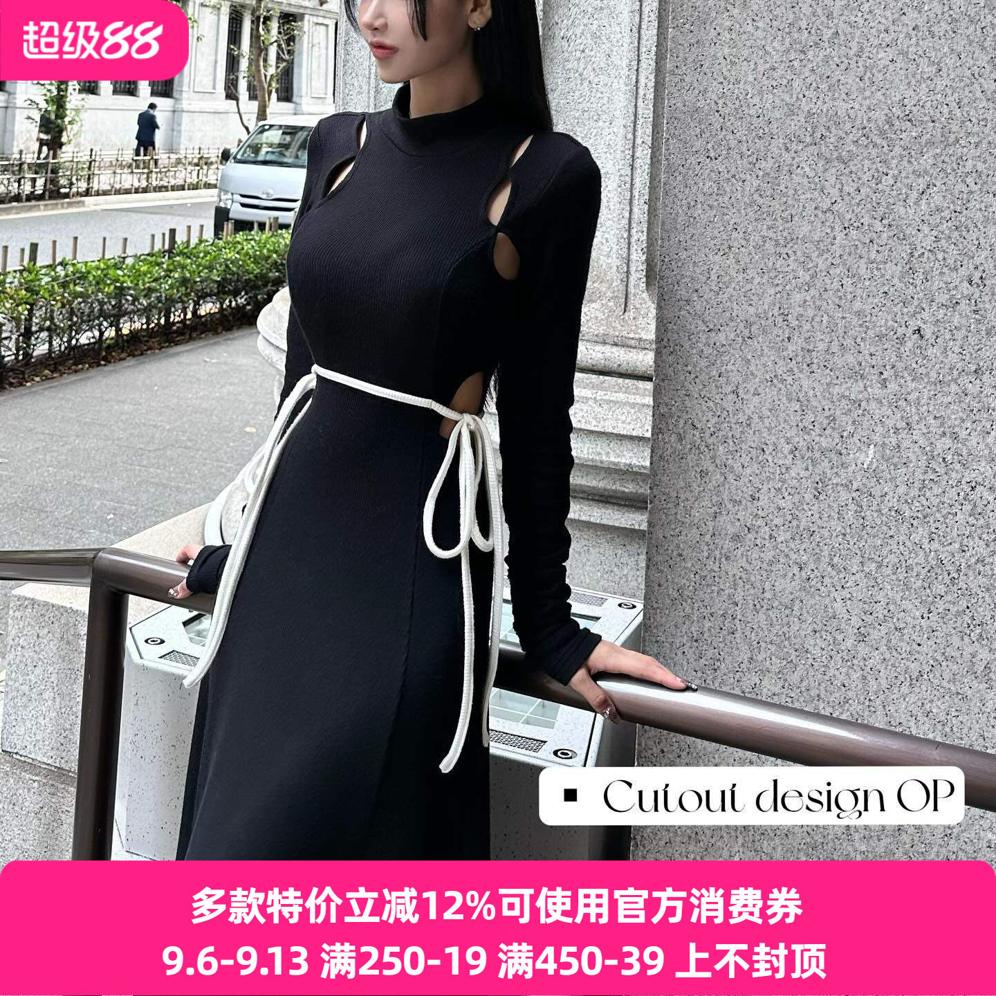 搬仓清货日系爆款针织性感心机纯欲风辣妹修身包臀连衣裙andmary