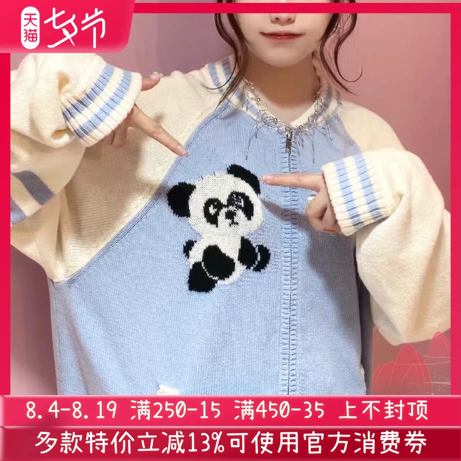 再入荷日系专柜1100+candy新款可爱熊猫刺绣oversize长款毛衣开衫