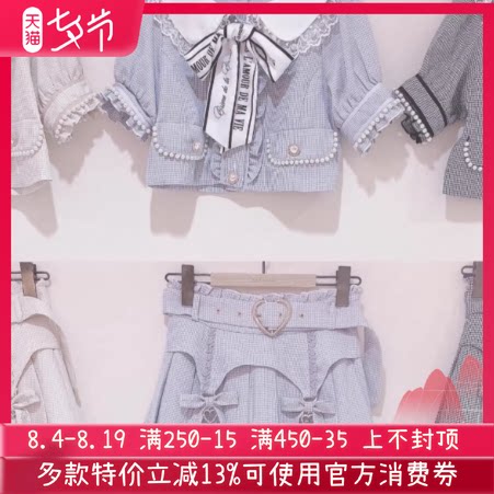搬仓清货量产型格子蝴蝶结高腰上衣半裙两件套