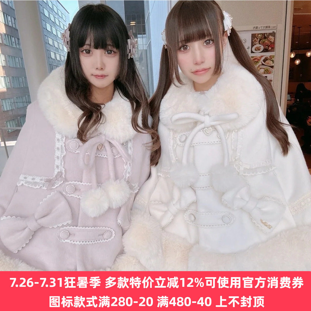 Meowchan日系冬季可爱量产型蕾系蝴蝶结长款毛呢斗篷大衣厚外套