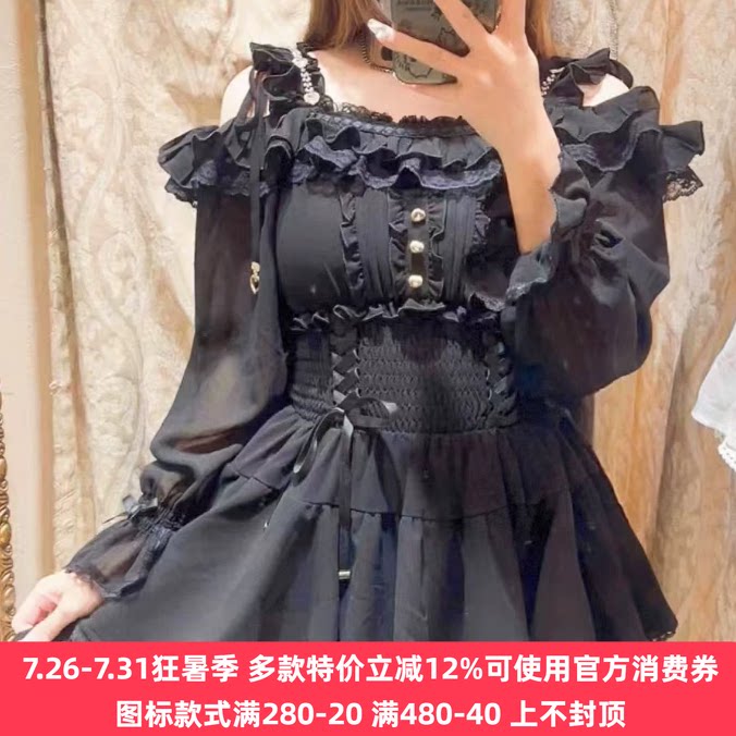 再入荷Meowchan日系甜美仙女系蕾系量产型露肩雪纺荷叶边长袖套装