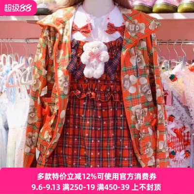再入荷Meowchan日系贵牌昭和风甜美可爱童趣印花荷叶边开衫外套
