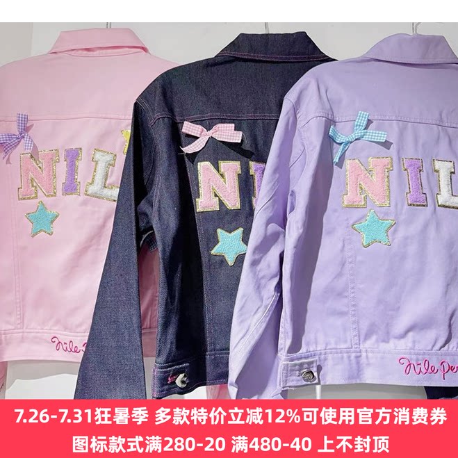 再入荷Meowchan日系贵牌原宿风甜美可爱星星蝴蝶结牛仔夹克外套