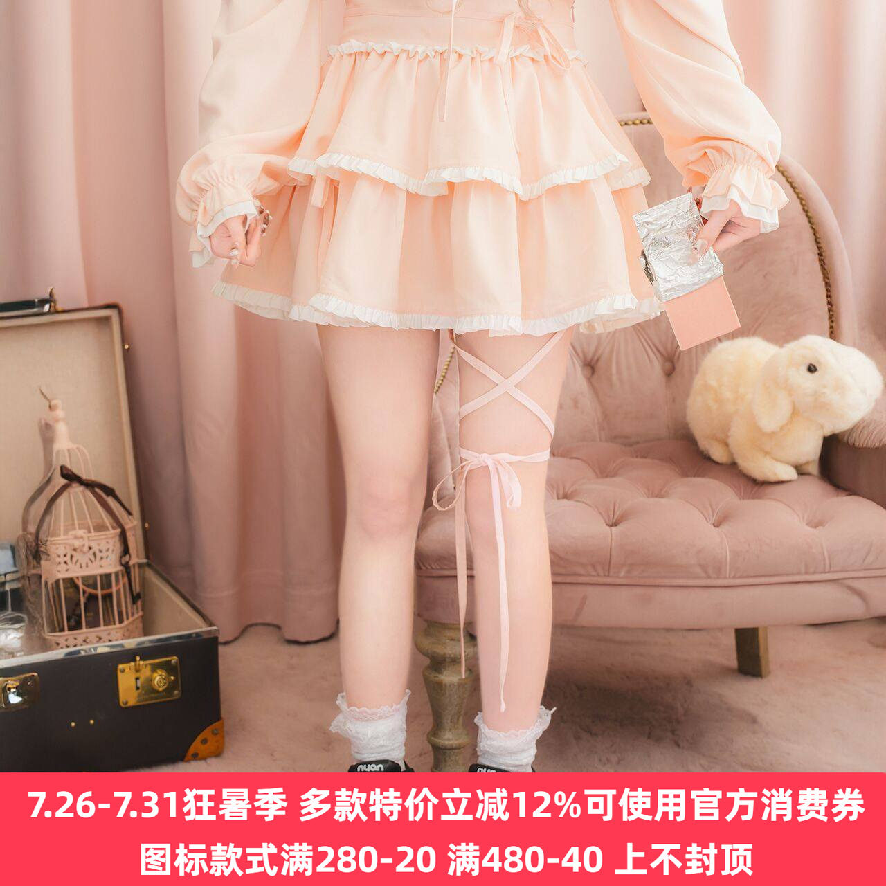 Meowchan日系nyanme蕾蕾系量产型软妹甜美荷叶边绑腿带半裙短裙
