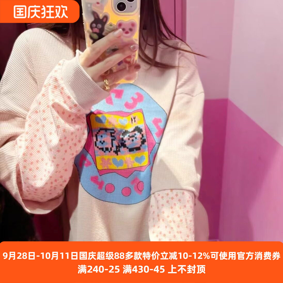 再入荷日系candy纯原新款拓麻歌子合作款可爱碎花假两件长款卫衣