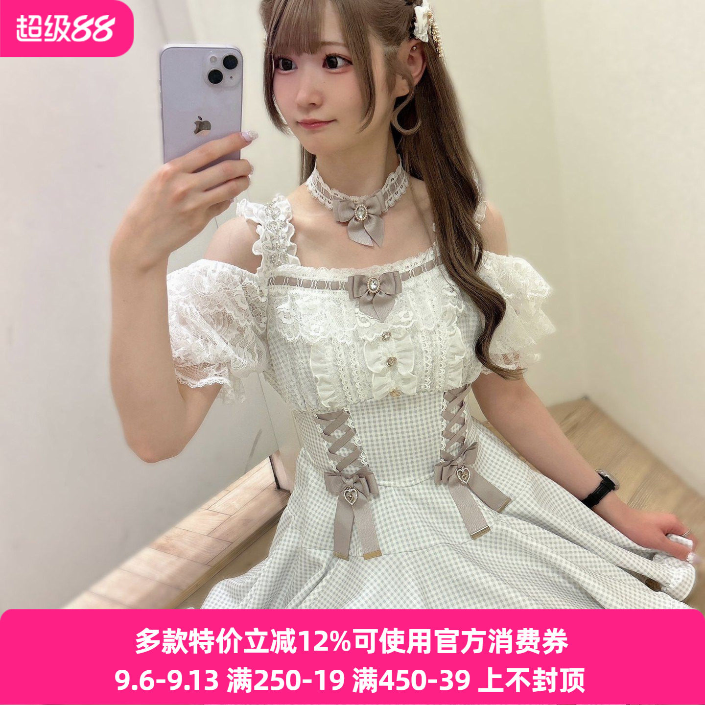 再入荷Meowchan日系夏季甜美仙女系量产型露肩吊带雪纺连衣裙
