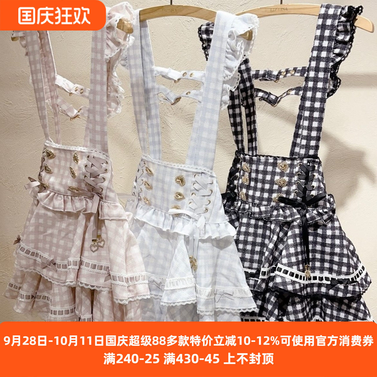 Meowchan再入荷日系爆款软妹可爱量产型可拆卸双层格子背带裙裤