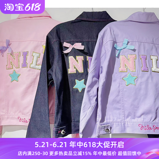 再入荷Meowchan日系贵牌原宿风甜美可爱星星蝴蝶结牛仔夹克外套