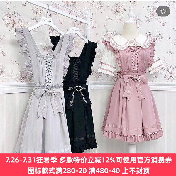 搬仓清货日系liz软妹复古甜美可爱量产型背带裙连衣裙JSK