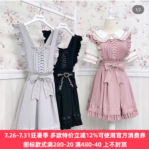 搬仓清货日系liz软妹复古甜美可爱量产型背带裙连衣裙JSK