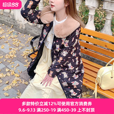 再入荷yuk1emon可爱童趣猫咪小熊印花长款毛领棉衣棉服外套