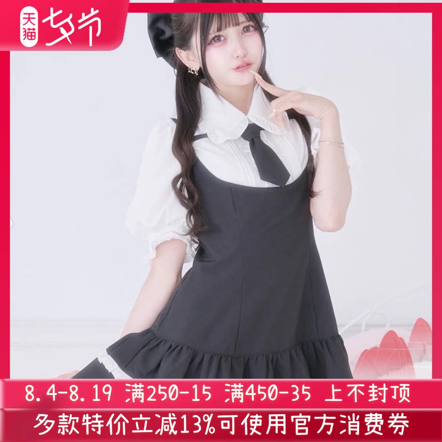 Meowchan孤品日系爆款夏季蕾蕾系量产型领带高腰修身吊带连衣裙