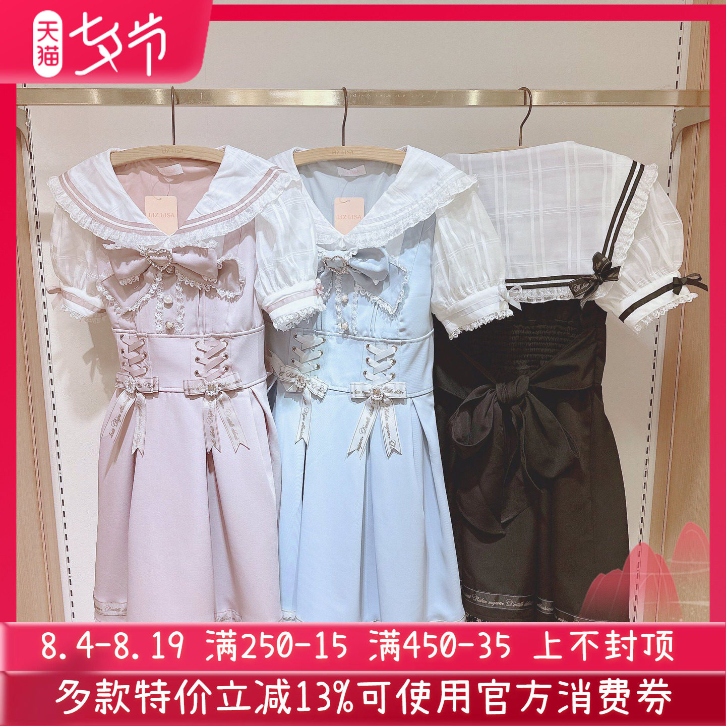 蝴蝶结海军领可爱连衣裙
