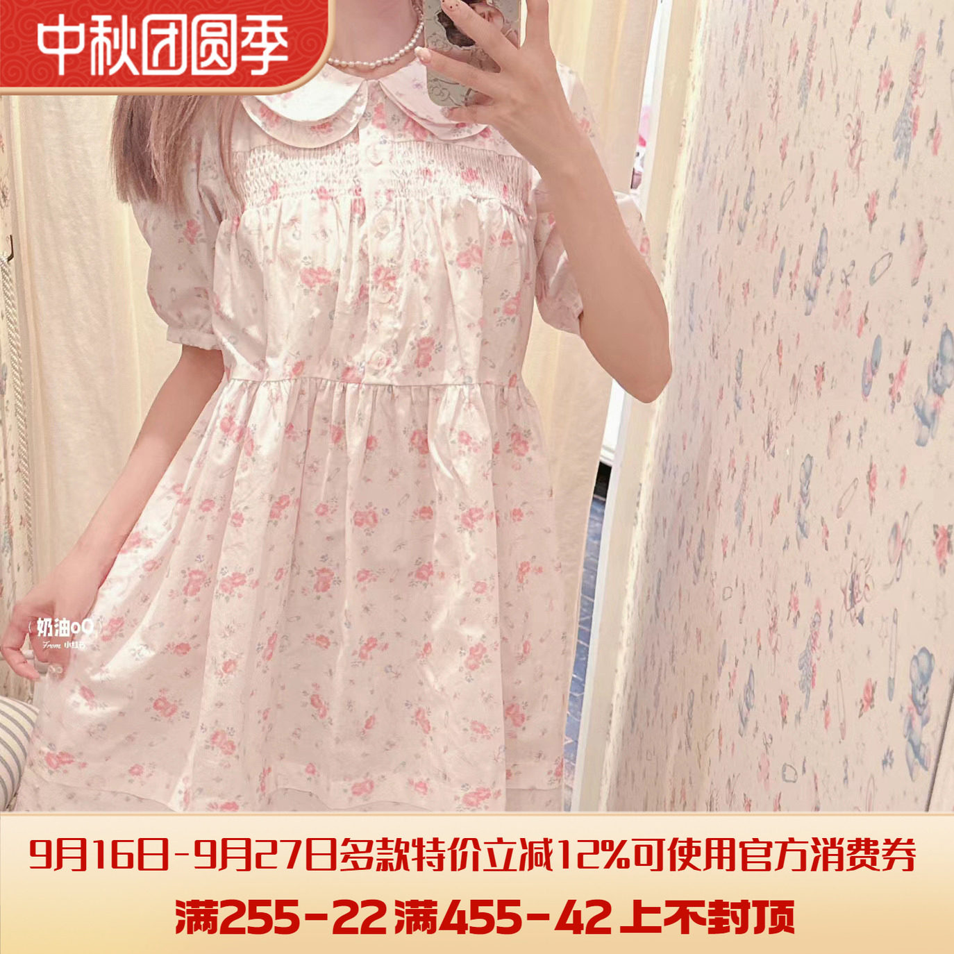 搬仓清货日系贵牌新款少女软妹超甜美碎花娃娃领泡泡短袖连衣裙