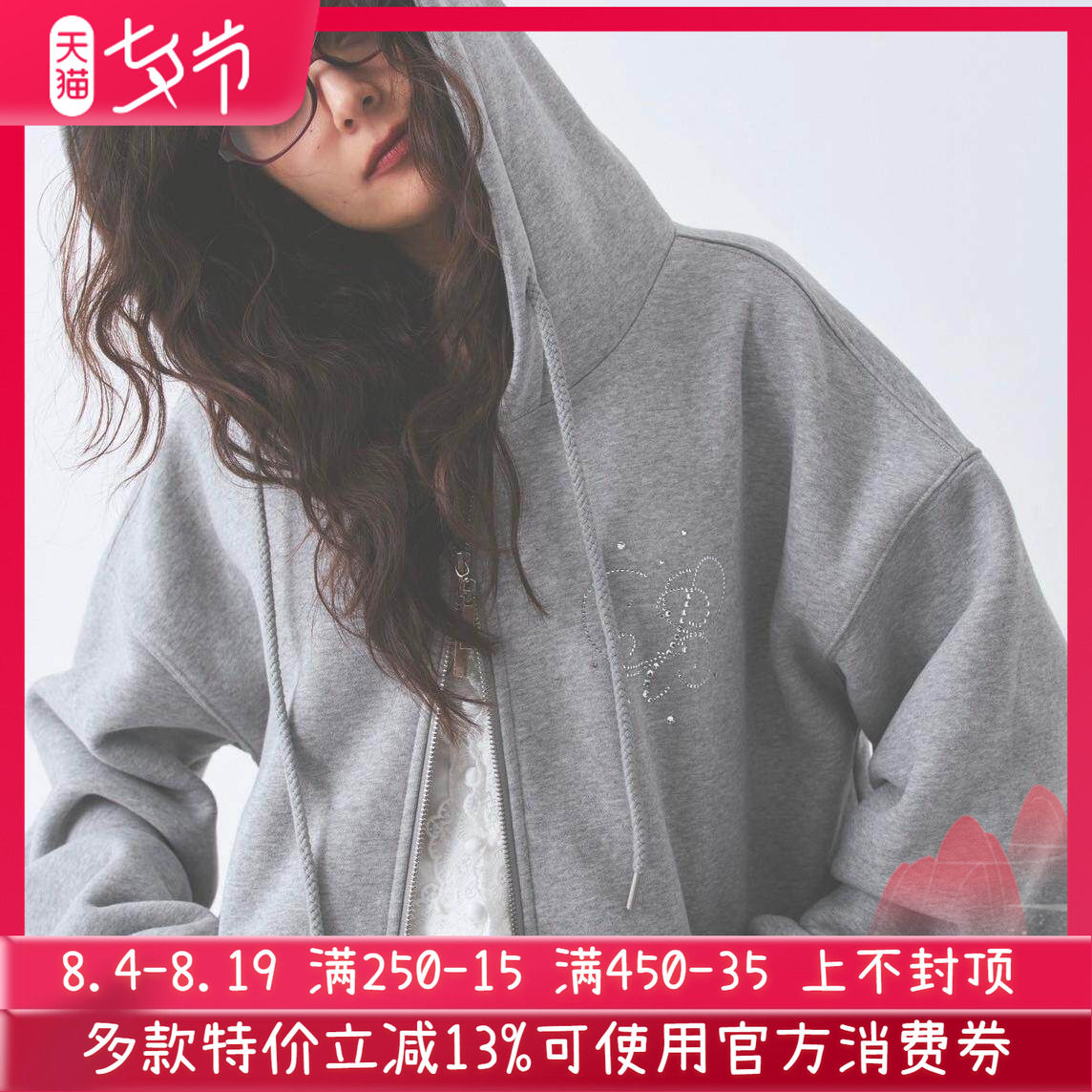 连帽卫衣开衫涤棉合作款