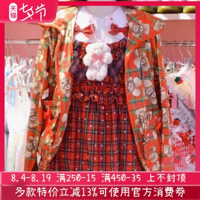 再入荷Meowchan日系贵牌昭和风甜美可爱童趣印花荷叶边开衫外套