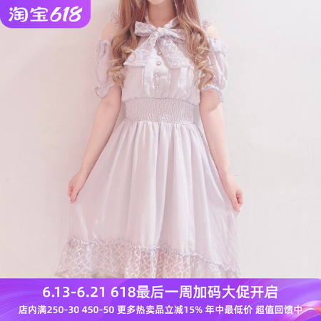 再入荷日系liz夏季甜美淑女蕾丝蝴蝶结露肩雪纺连衣裙