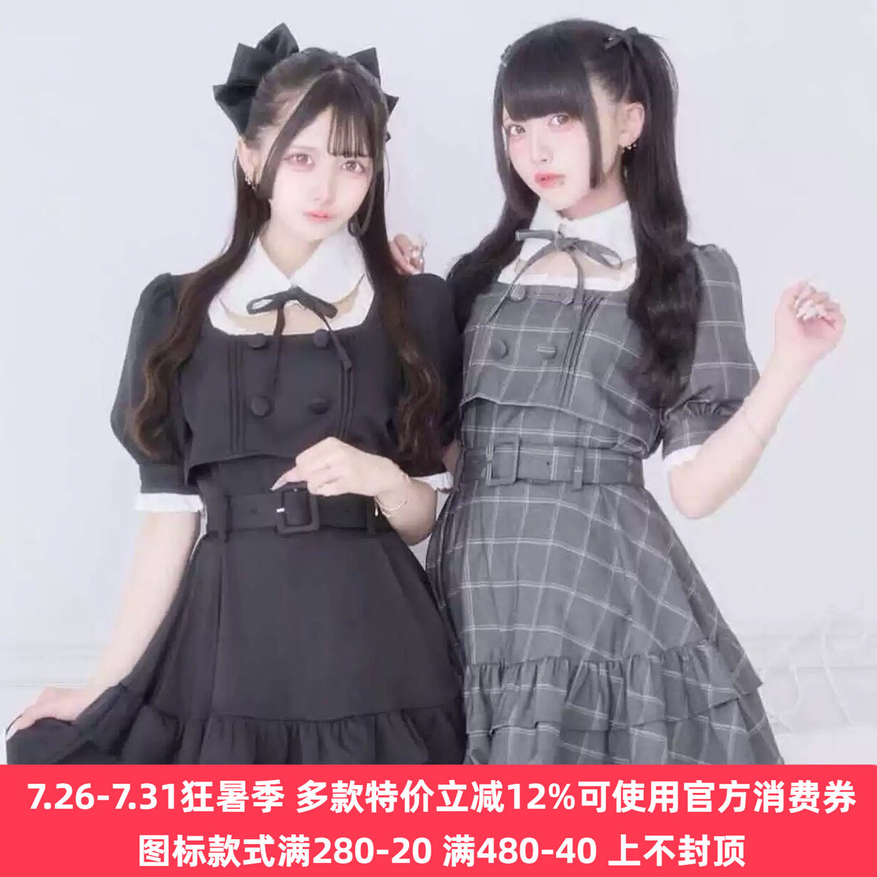 Meowchan日系爆款夏季假两件泡泡袖蕾蕾系量产型高腰修身连衣裙