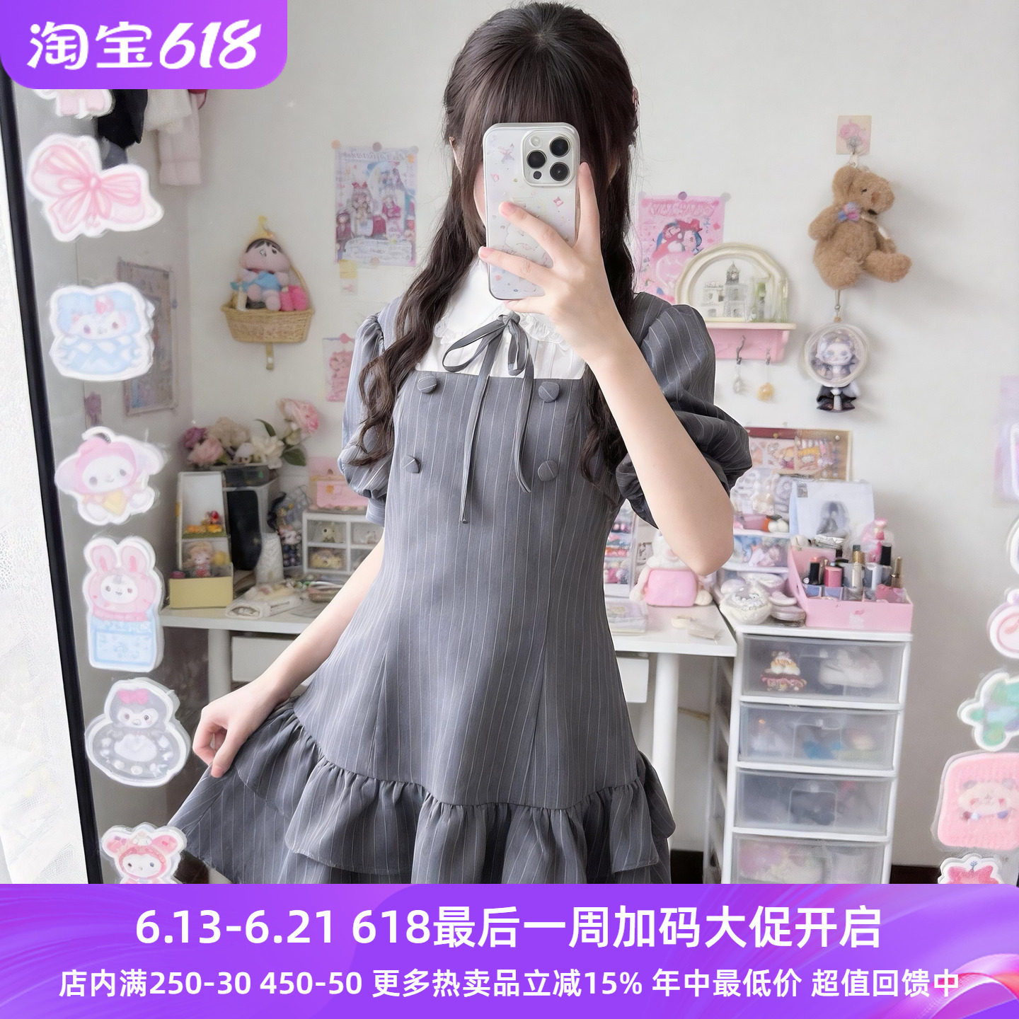 Meowchan孤品日系爆款夏季可拆卸领子蕾蕾系量产型高腰修身连衣裙