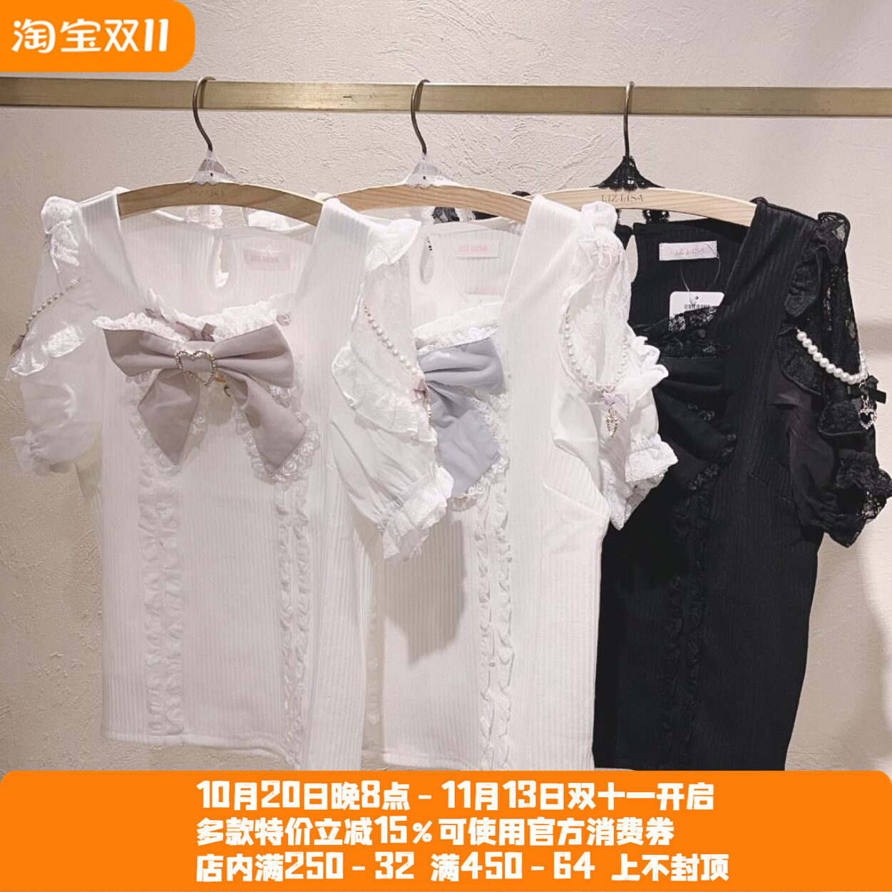 Meowchan再入荷爆款蕾系量产型软妹甜美可爱蝴蝶结颈带打底上衣